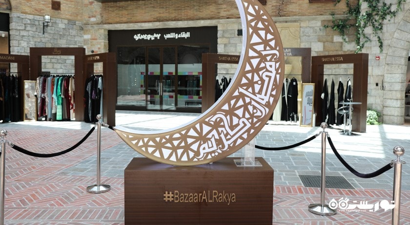 اوت لت ویلیج -  شهر دبی