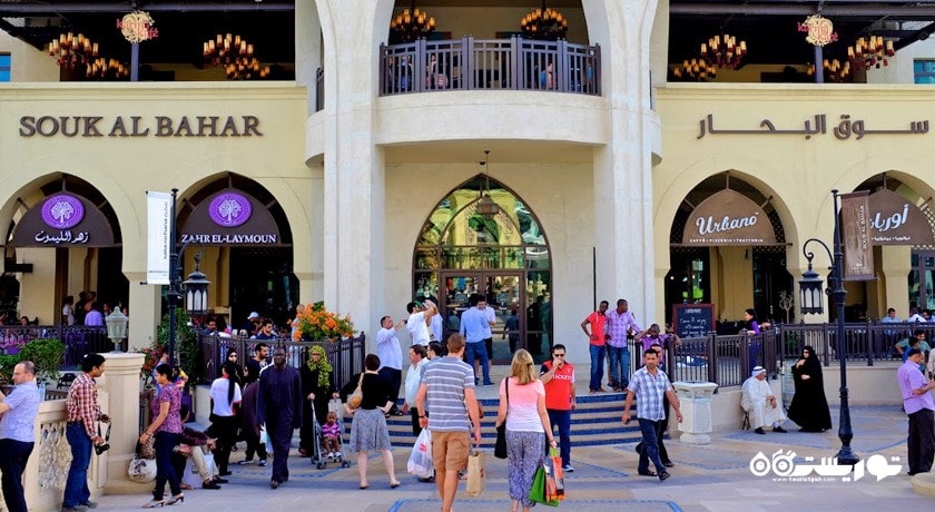 مرکز خرید سوق البهار شهر امارات متحده عربی کشور دبی