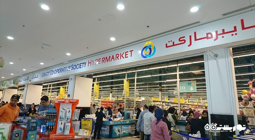 مرکز خرید مرکز خرید البرشا شهر امارات متحده عربی کشور دبی