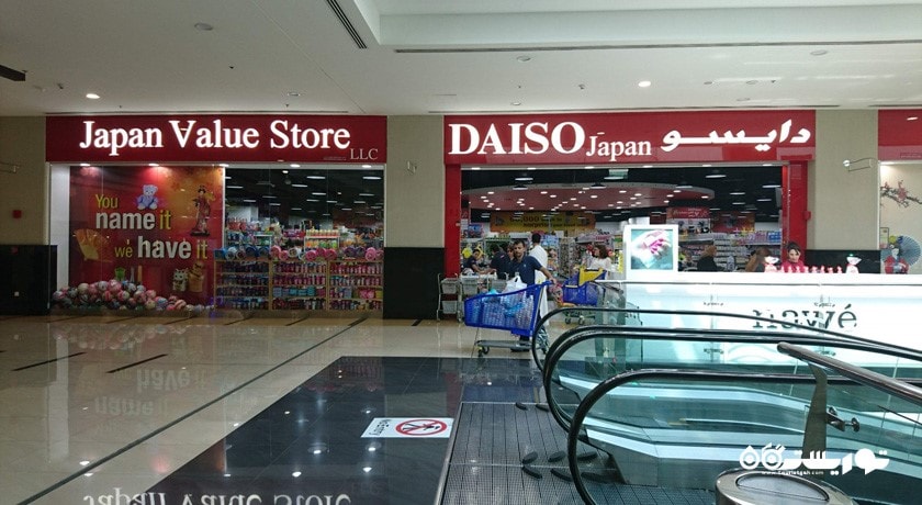 مرکز خرید مرکز خرید البرشا شهر امارات متحده عربی کشور دبی