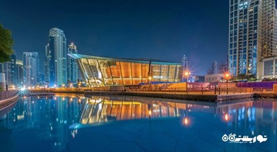اپرا در دبی -  شهر دبی