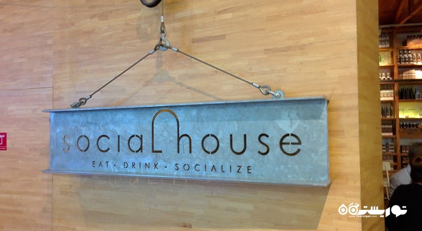 رستوران رستوران سوشال هاوس شهر دبی 