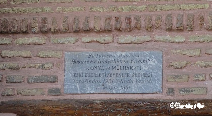  مقبره گومچ حاتون شهر ترکیه کشور قونیه