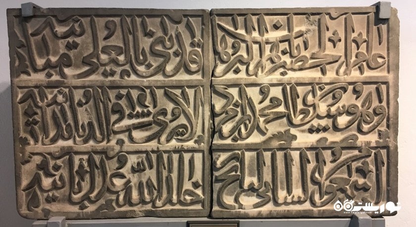 موزه بزرگ کاراتای یا موزه کاشی -  شهر قونیه