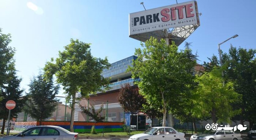 مرکز خرید مرکز خرید ارایلی پارک سایت شهر ترکیه کشور قونیه