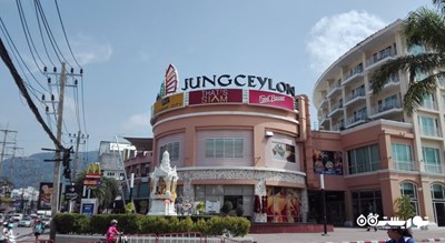 مرکز خرید مرکز خرید جانگ سیلون شهر تایلند کشور پوکت