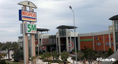 مرکز خرید میگروس شهر ترکیه کشور آنتالیا