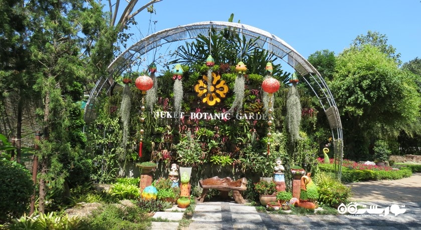 سرگرمی باغ گیاه شناسی پوکت شهر تایلند کشور پوکت
