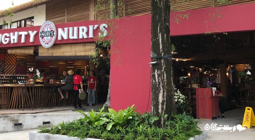 رستوران ناتی نوریز این د فارست پوکت -  شهر پوکت