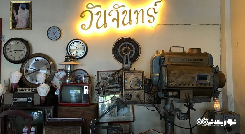 رستوران کافه و رستوران وان چون شهر پوکت 