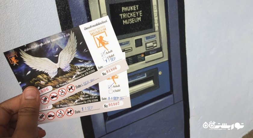  موزه تریکی پوکت شهر تایلند کشور پوکت