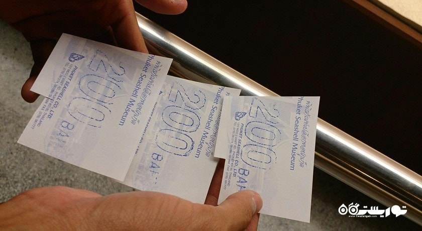 موزه صدف های دریایی پوکت -  شهر پوکت