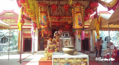 معبد جوی توی -  شهر پوکت