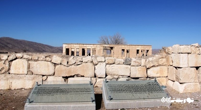 مجموعه پاسارگاد -  شهر فارس