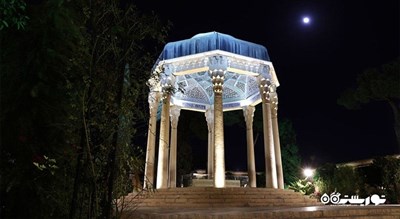 حافظیه -  شهر فارس