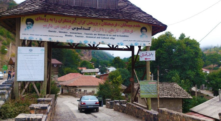  روستای کندلوس شهرستان مازندران استان نوشهر