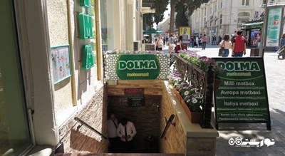 رستوران رستوران دولما شهر باکو 