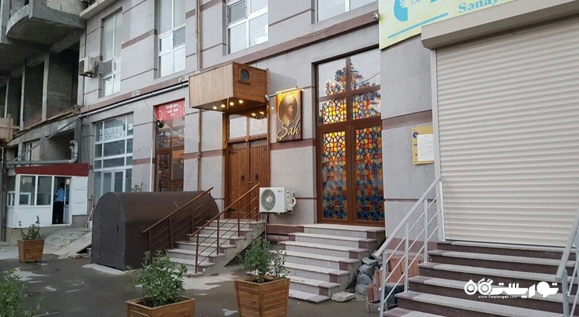 رستوران رستوران شاه شهر باکو 