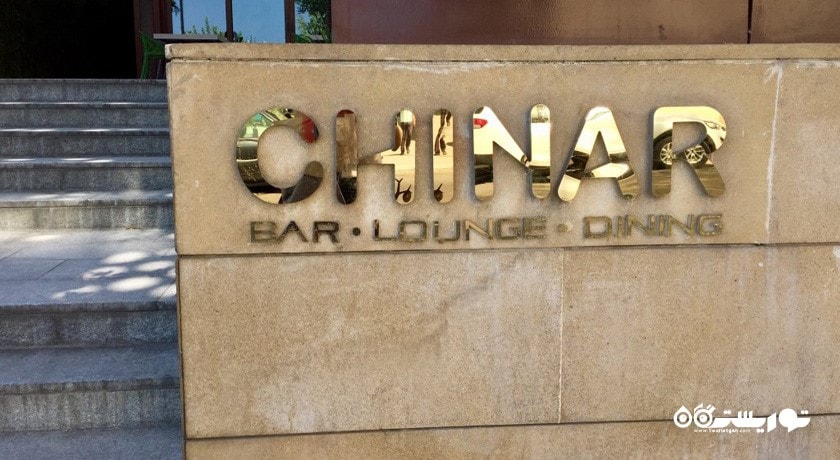 رستوران رستوران چینار شهر باکو 