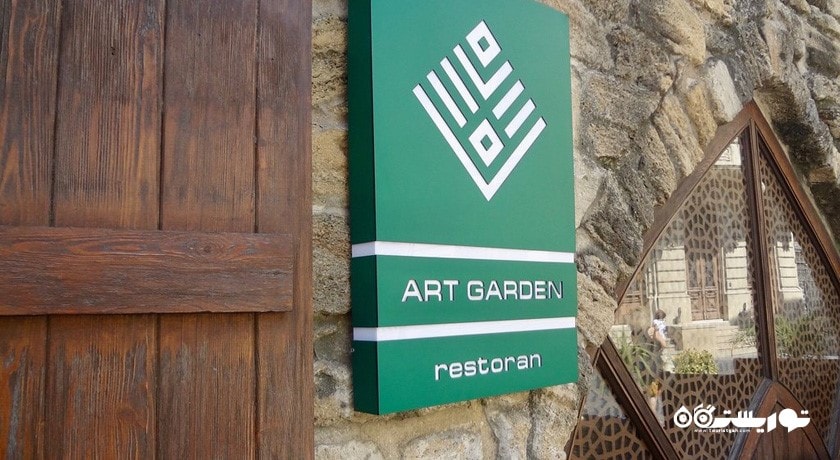 رستوران رستوران آرت گاردن شهر باکو 