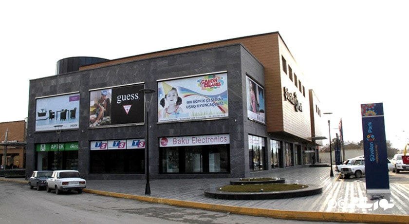 مرکز خرید مرکز خرید شوولان پارک شهر آذربایجان کشور باکو