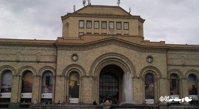 موزه تاریخ ارمنستان -  شهر ایروان