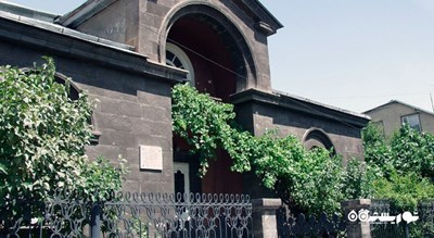  موزه خانه آوتیک ایساهاکیان شهر ارمنستان کشور ایروان