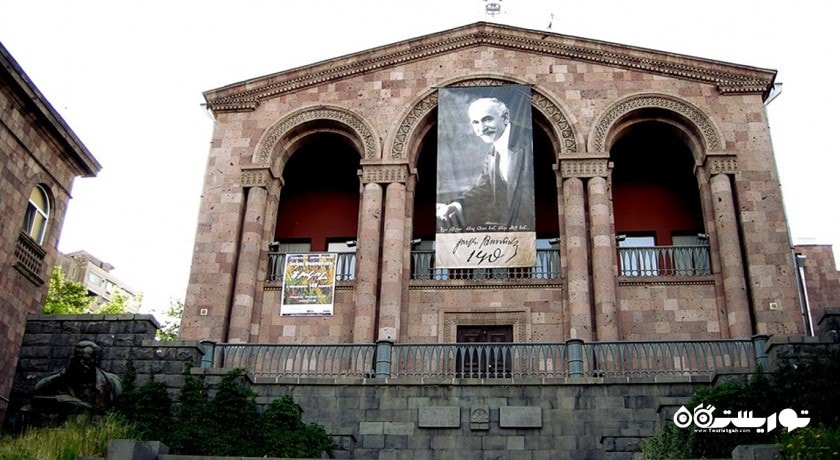 خانه موزه هومانس تومانیان -  شهر ایروان