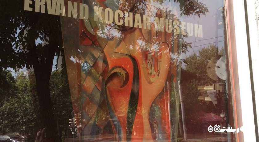موزه یرواند کوچار -  شهر ایروان