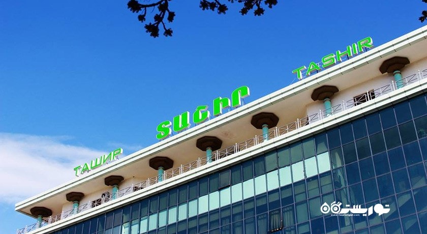 مرکز خرید تاشیر -  شهر ایروان