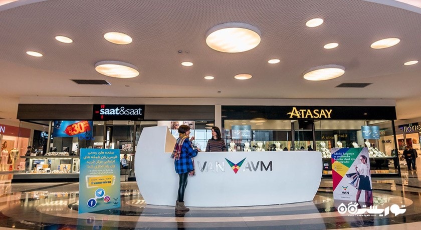 مرکز خرید وان -  شهر وان