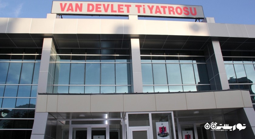 سالن تئاتر دولتی وان -  شهر وان