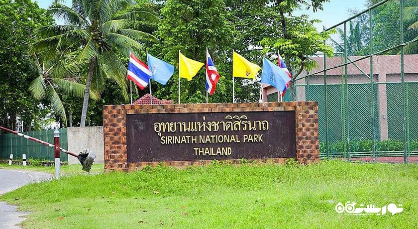 سرگرمی پارک ملی دریایی سیرینات شهر تایلند کشور پوکت