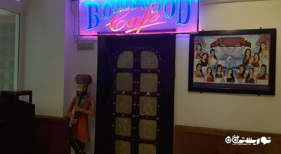 بالی وود کافه هتل رامی رز