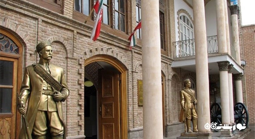 خانه مشروطه تبریز -  شهر تبریز