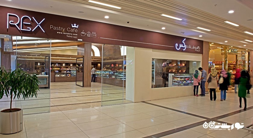 مرکز تجاری لاله پارک -  شهر تبریز