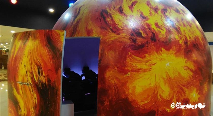  پارک علمی پروفسور بازیما شهر خراسان رضوی استان مشهد