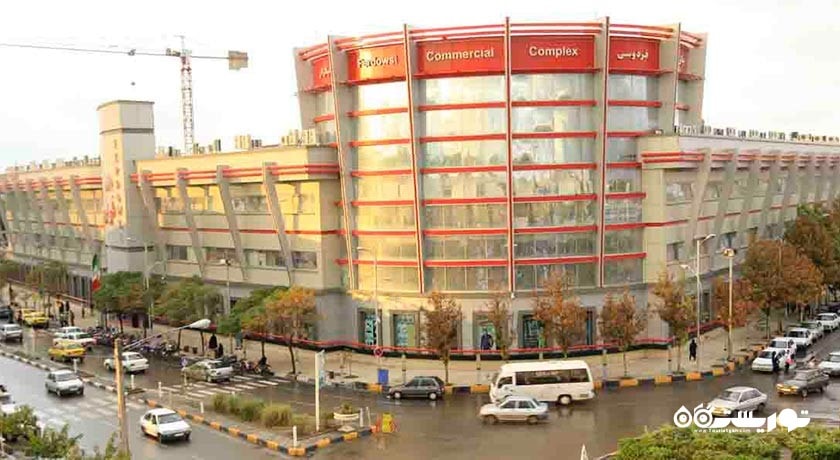  بازار فردوسی مشهد شهر خراسان رضوی استان مشهد