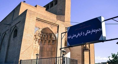  مصلای پایین خیابان شهرستان خراسان رضوی استان مشهد