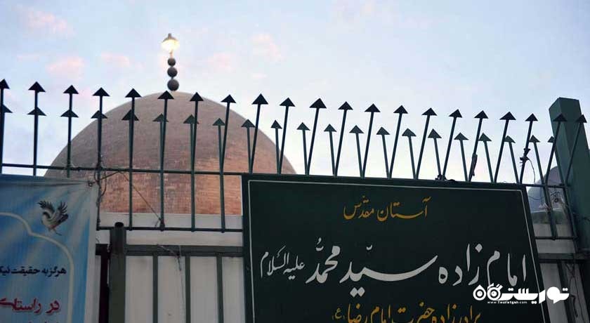 گنبد خشتی -  شهر خراسان رضوی