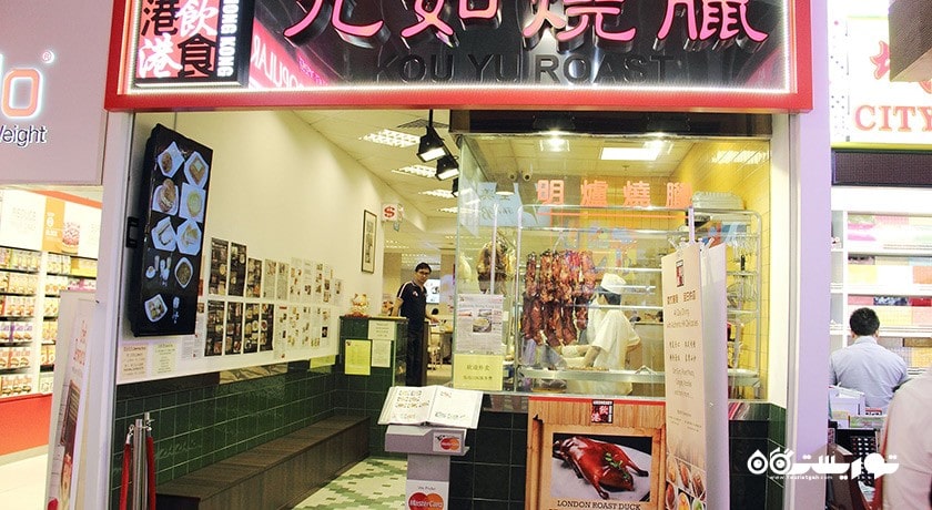 مرکز خرید مرکز خرید جورونگ پوینت شهر سنگاپور کشور سنگاپور