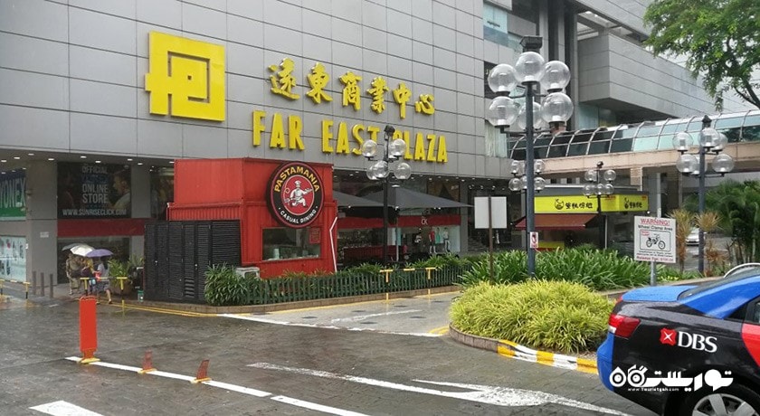 مرکز خرید مرکز خرید فار ایست پلازا شهر سنگاپور کشور سنگاپور