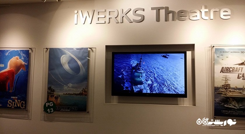  مرکز اکتشافات سنگاپور شهر سنگاپور کشور سنگاپور