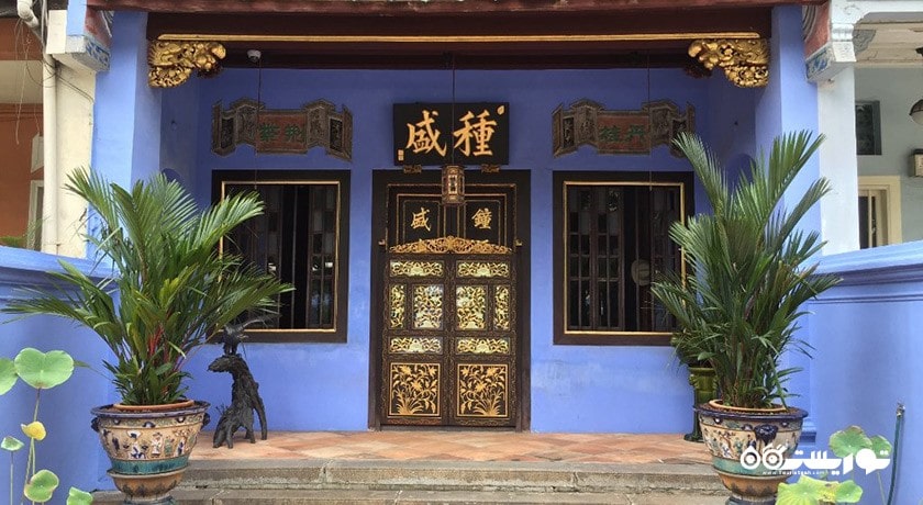  خانه بابا شهر سنگاپور کشور سنگاپور