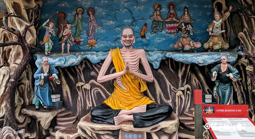 سرگرمی پارک هاو پار ویلا شهر سنگاپور کشور سنگاپور