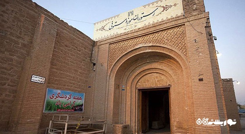 خانه مستوفی شوشتر -  شهر شوشتر