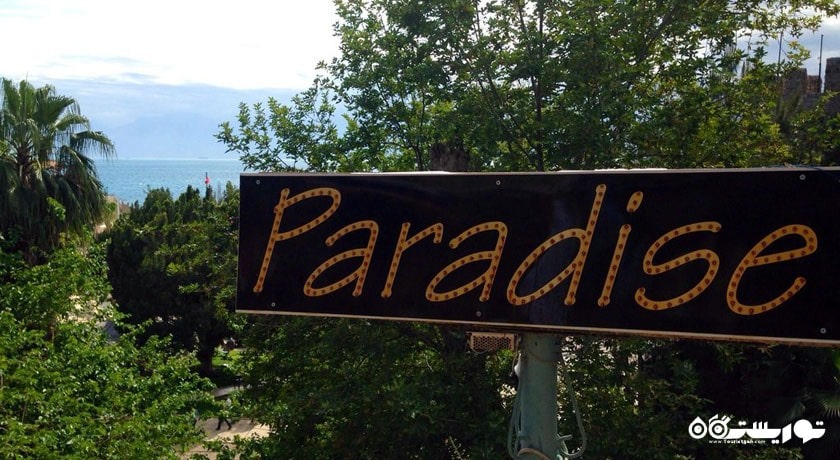 رستوران رستوران پارادایز شهر آنتالیا 