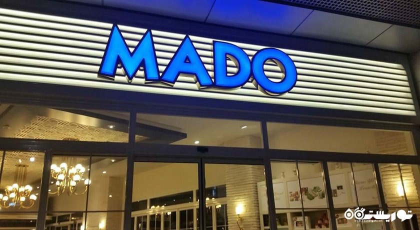 رستوران کافه مادو شهر آنتالیا 