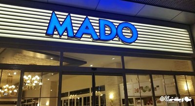 رستوران کافه مادو شهر آنتالیا 