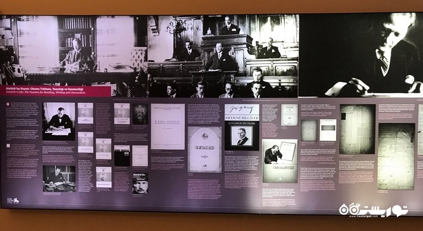 موزه آتاتورک -  شهر ازمیر